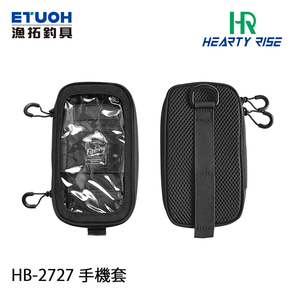 HR HB-2727 [手機套]